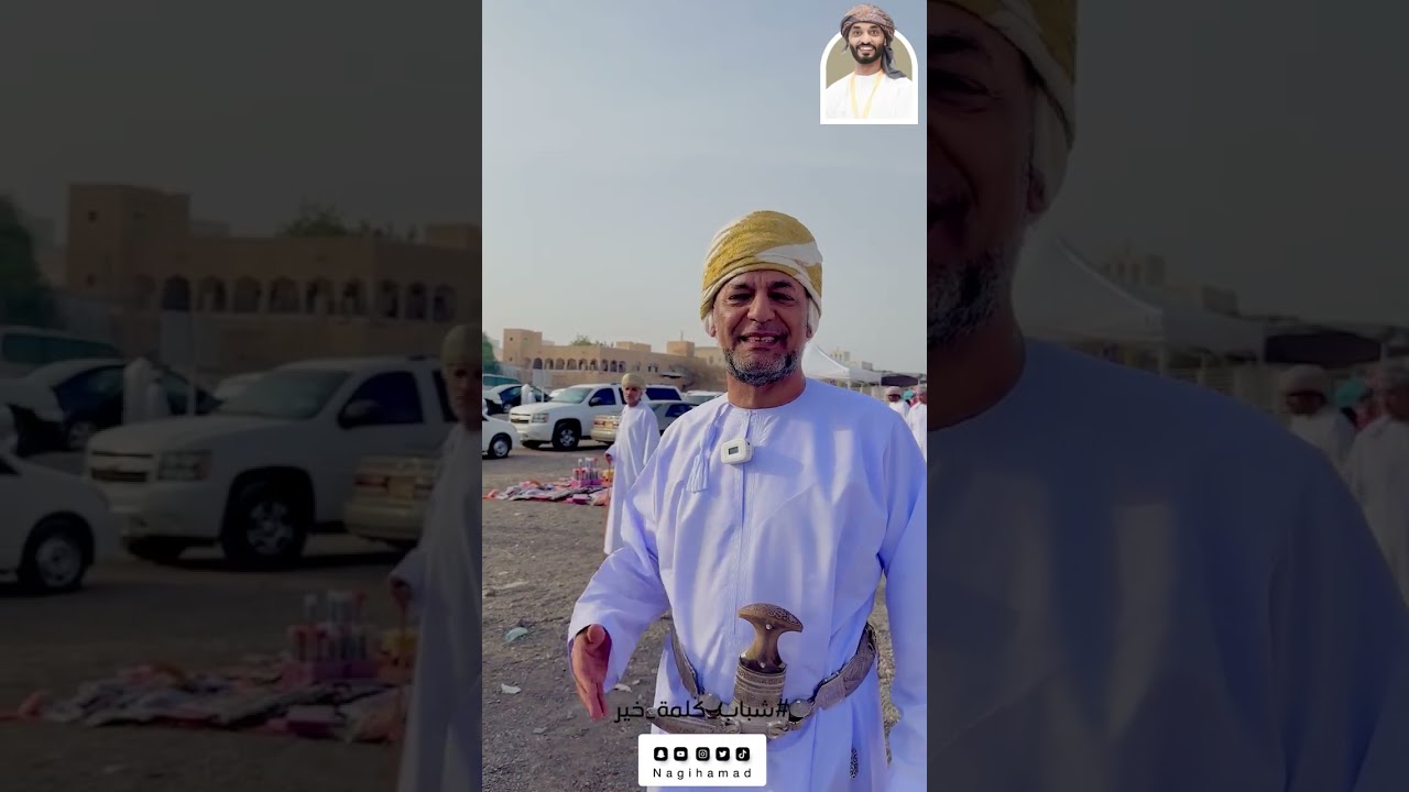عيد الاضحى ولاية عبري .. القله