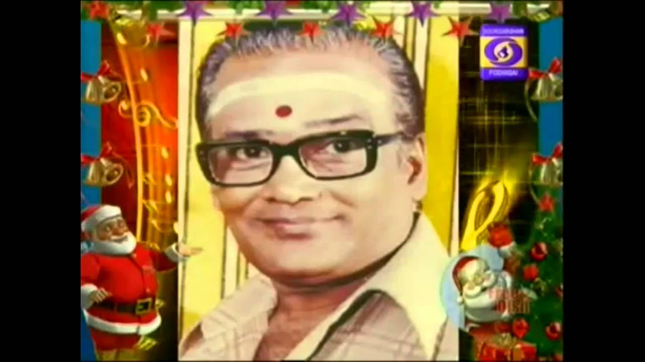 Olimayamana song by Gr.Mahadevan
