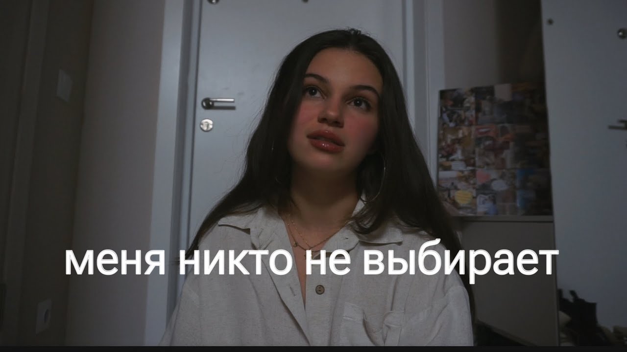 всем, кто классный, но одинокий