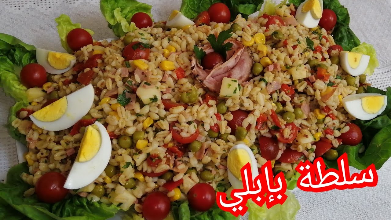 إبلي 