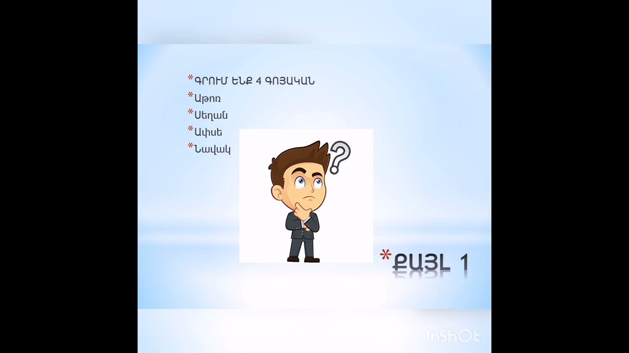 Ֆոկալ օբյեկտների մեթոդ