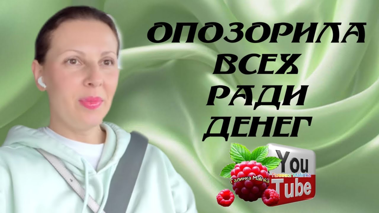 Big Big Family in the USA /Шок /Опозорила всех ради денег /Обзор /Биг Биг Фэмэли /Жизнь в Америке 