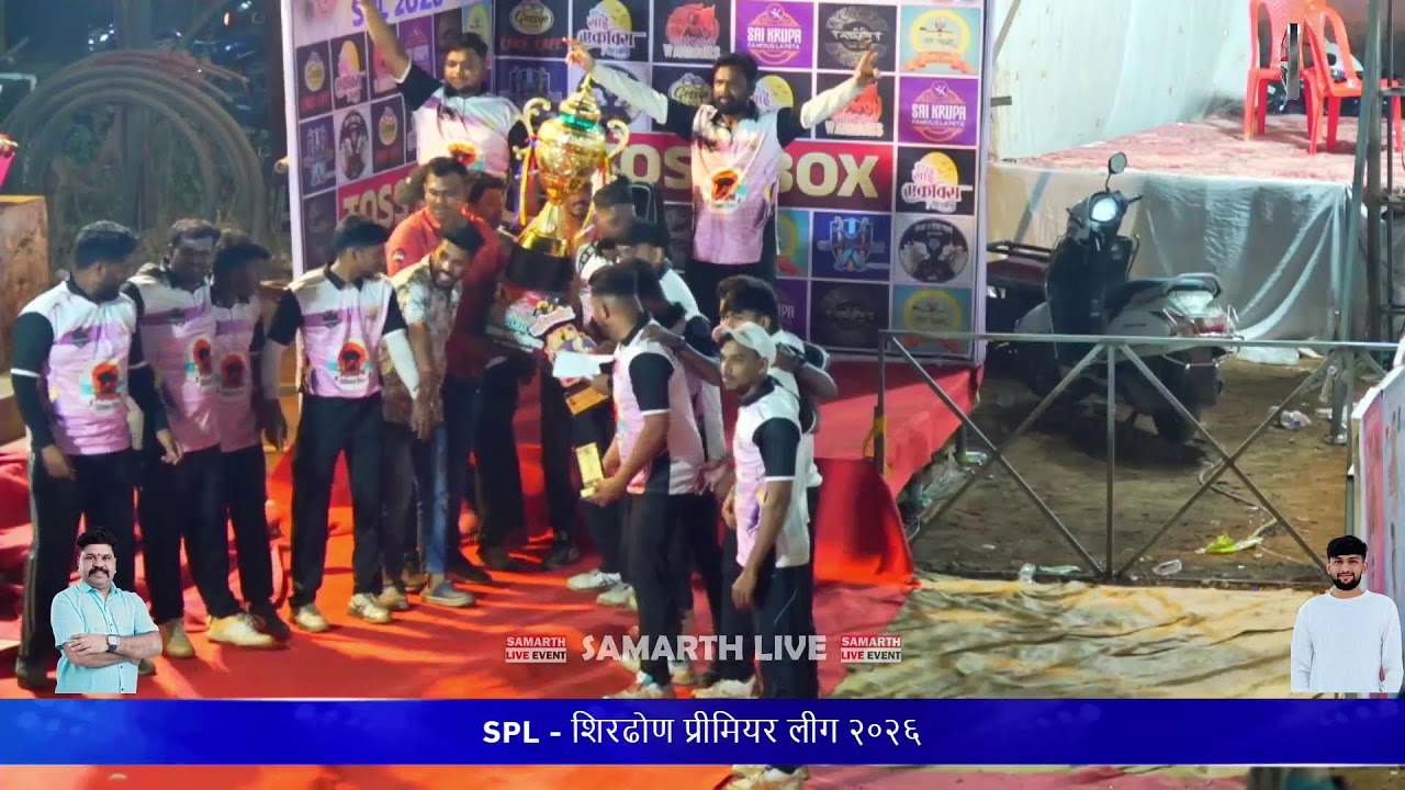 SPL - शिरढोण प्रीमियर लीग २०२६
