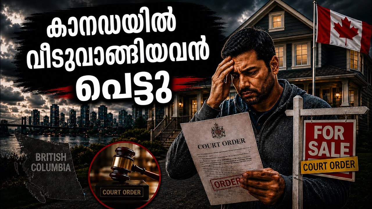 ഒരു ഒന്നൊന്നര അടിയായിപ്പോയി ഇത് 😢