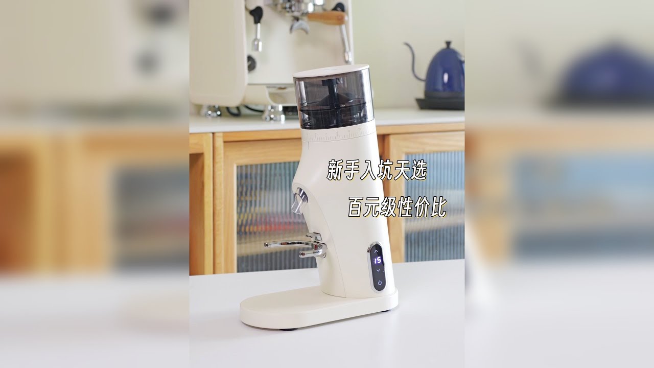 三位数的格米莱9010磨豆机值得买吗？