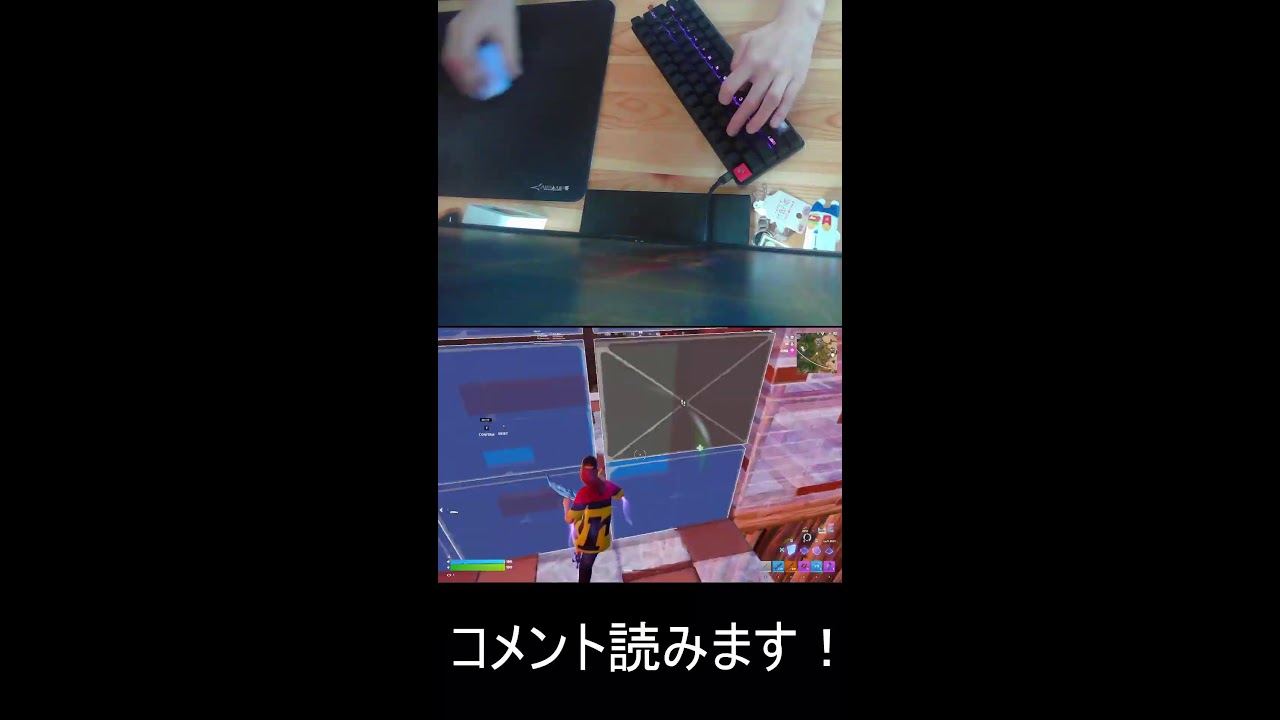 毎日配信9日目　コメント読みます！