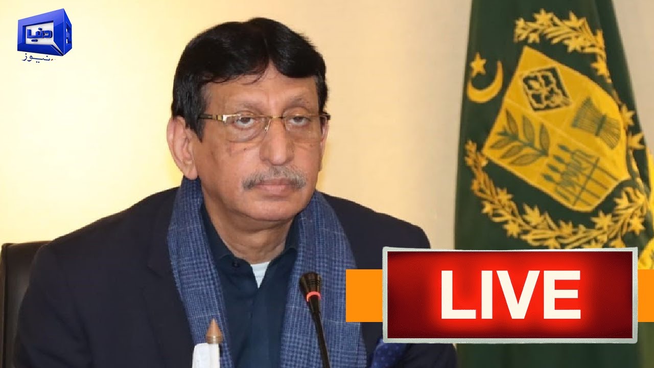 LIVE | Federal Minister For IT Syed Aminul Haque Important Press Conference