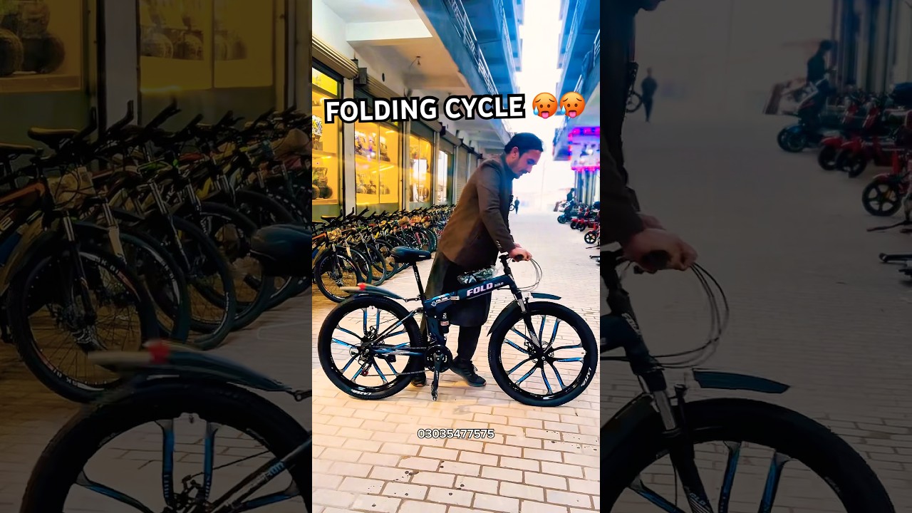 26&rdquo; FOLDING BIKE 🥵 #viral  #automobile #cyclecam #trend  #viralvideo #shorts #unfreeze #cycleworld
