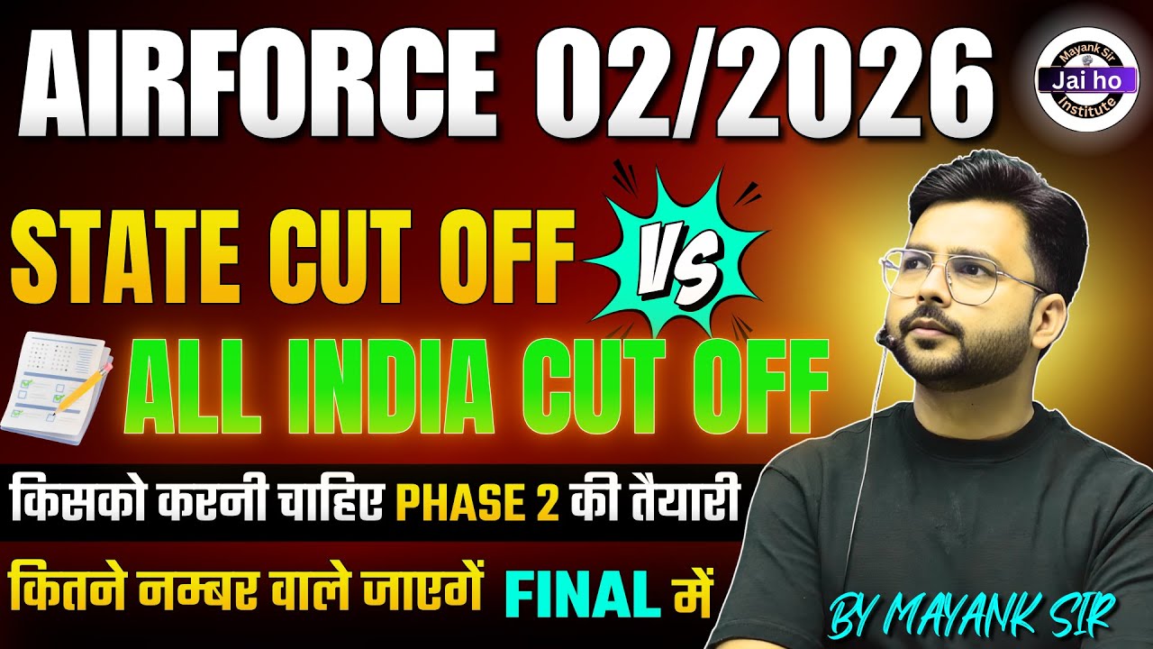 AIrforce Result 2026 Big Confusuion | Airforce 2026 State cutoff vs All India Cutoff Detail