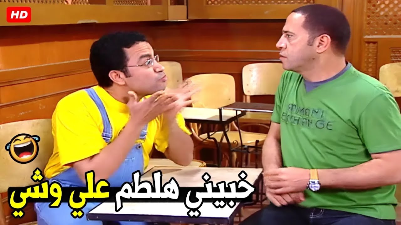 الجماعة الصعايده بيجرو ورايا بعد ما لبست الراجل علية الكشري في وشة 😂🤣| هتموت ضحك من دولا و رمزي