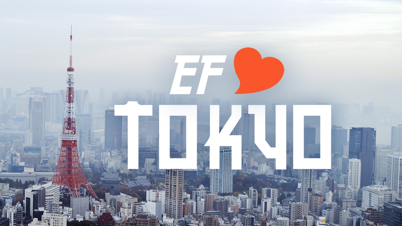 Языковые курсы в Токио, Япония   |   EF ❤ Токио