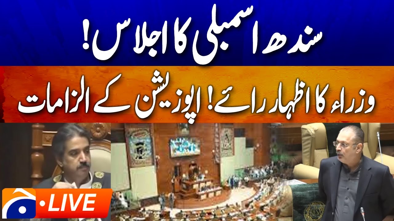 🔴 LIVE: 𝗠𝗮𝗷𝗼𝗿 𝗨𝗽𝗿𝗼𝗮𝗿 𝗶𝗻 𝗦𝗶𝗻𝗱𝗵 𝗔𝘀𝘀𝗲𝗺𝗯𝗹𝘆 &mdash; Heated, Unfiltered Debate | Geo News