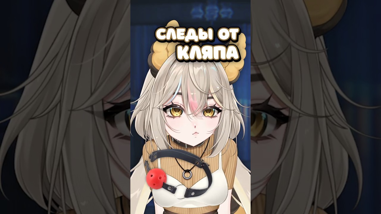 я просто Джокер  #ruvtuber #vtuber  #twitch  #втубер #витубер