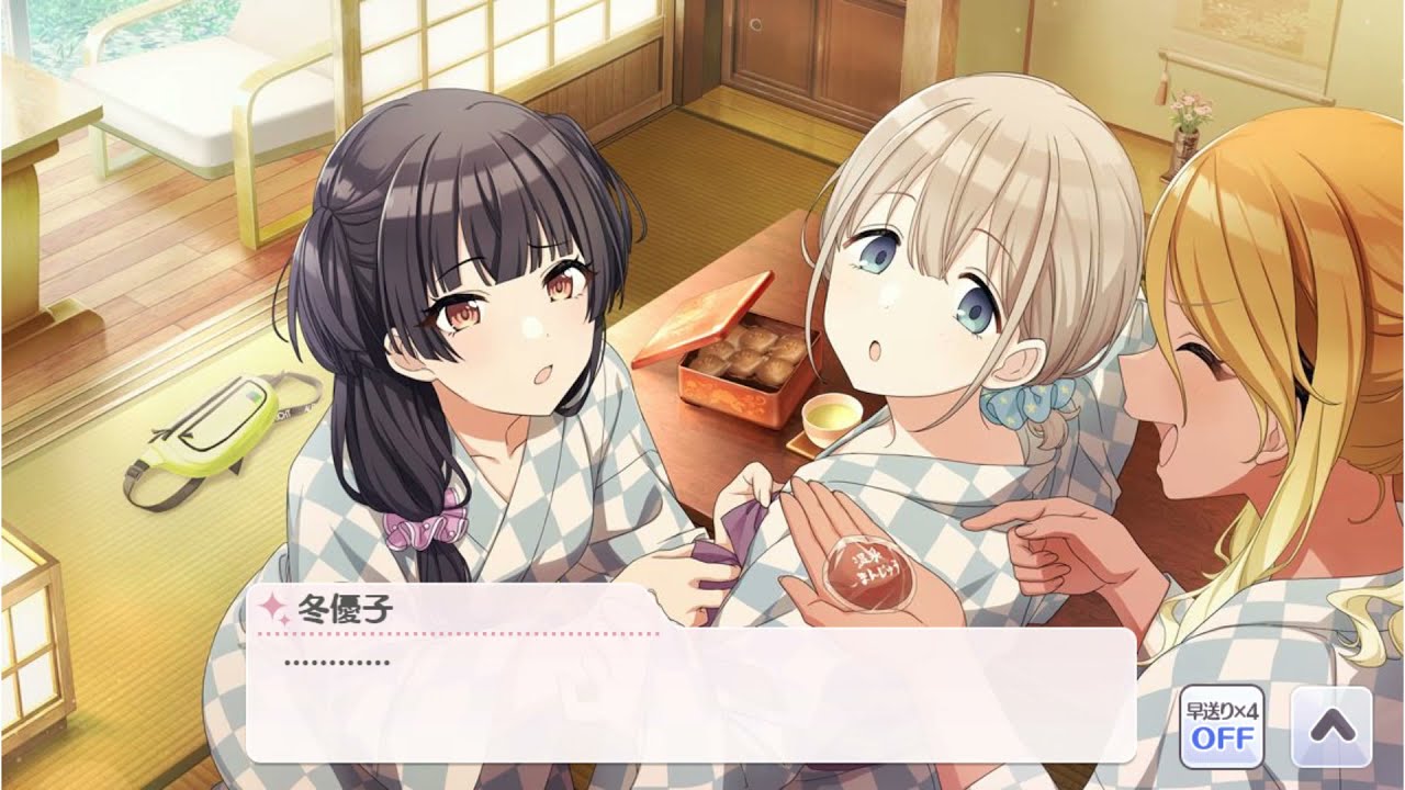 【シャニマス】 (JPN)【馴染まないで非日常】黛冬優子