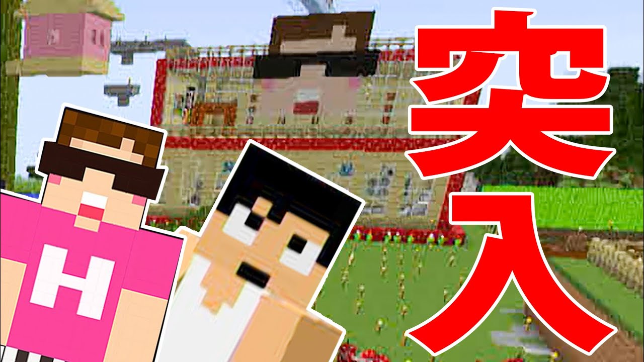 【カズクラ】初ヒカクラワールドに潜入！マイクラ実況 PART554