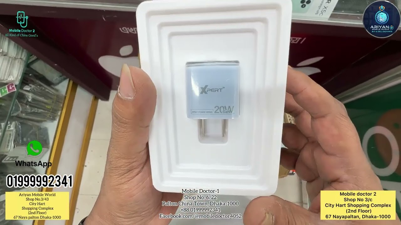 XPERT charger, XPERT 20W GaN, 20W