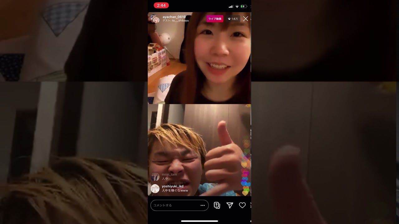 【2020,5,16】しばなん インスタライブ
