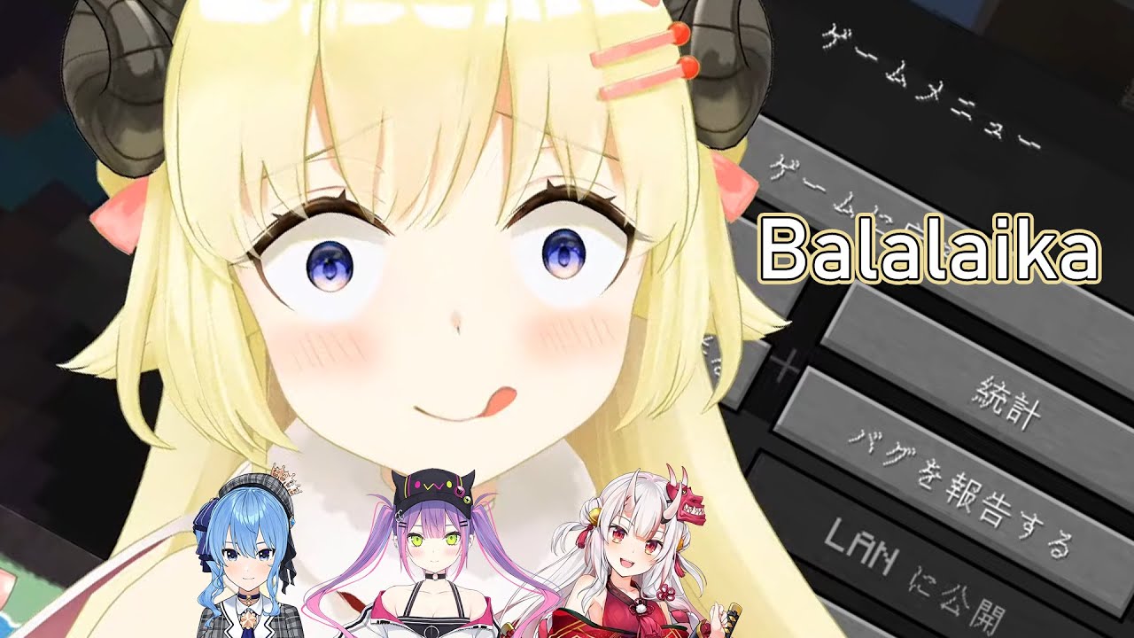 [Hololive karaoke] Watame sings Balalaika with enthusiastic backup singing