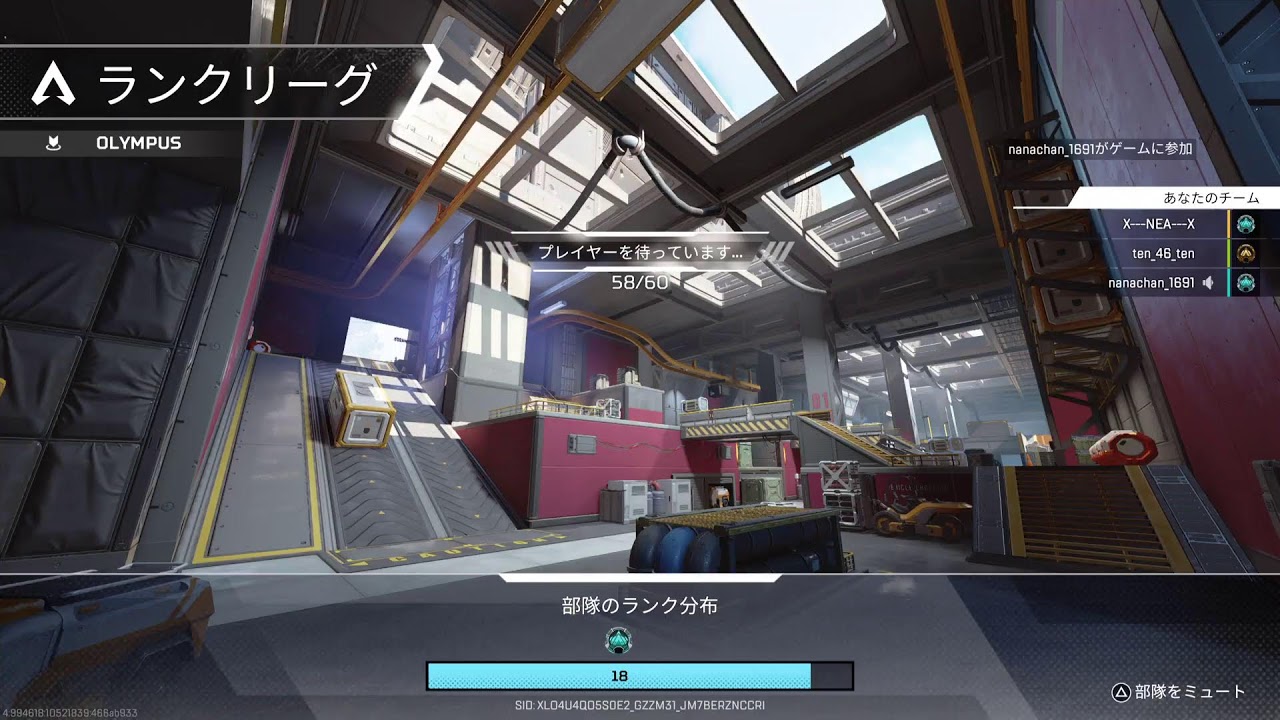 [APEX]ゆるーくランク