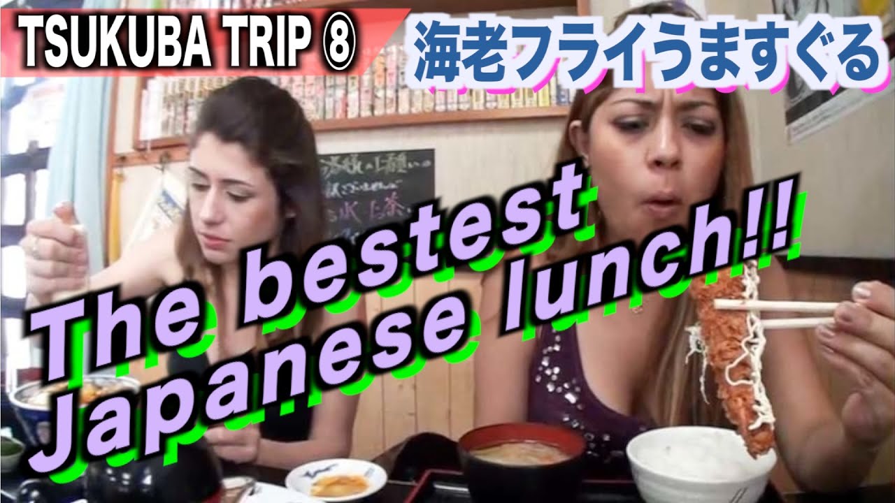 【JAPAN TRIP⑧】Awesome Japanese lunch for adults「筑波の超普通のメシ屋で昼メシ！」