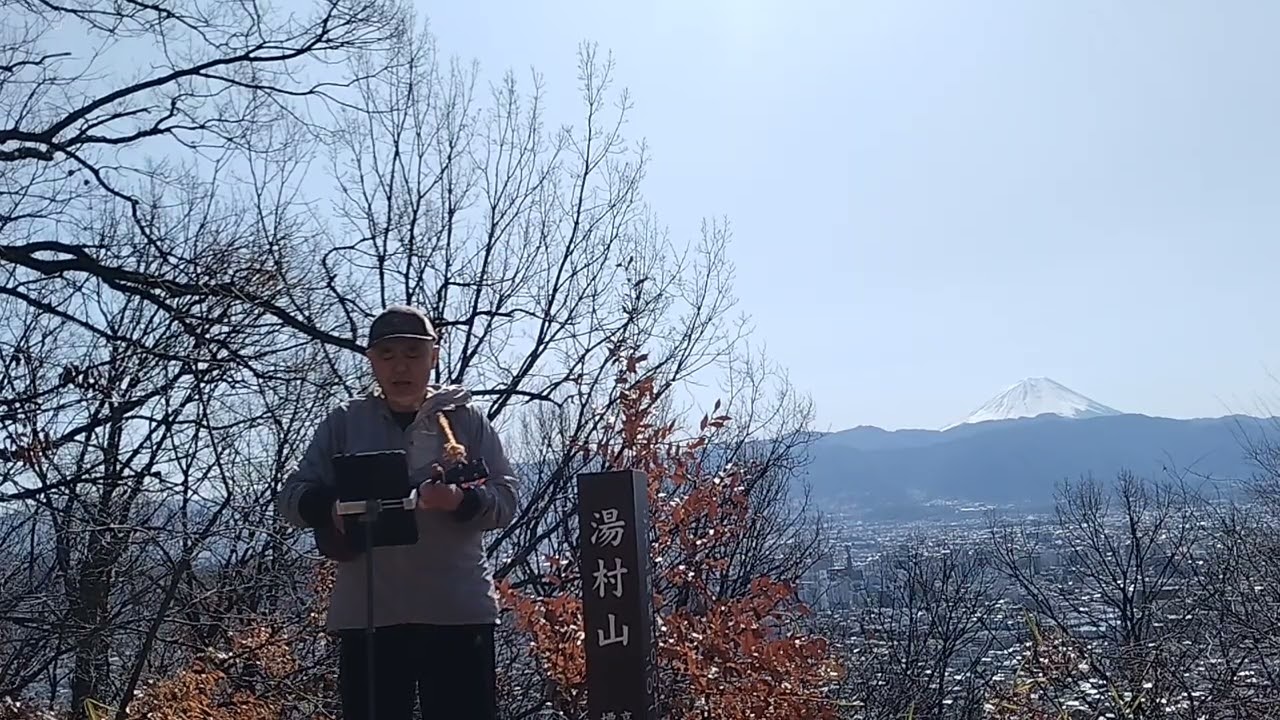ウクレレ登山2026＋ムーンライダーズ『ゆうがたフレンド』湯村山446ｍ（甲府名山）