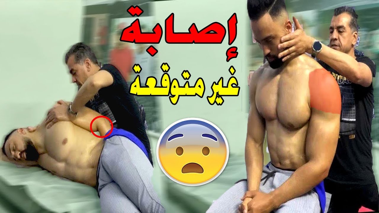قدر الله وماشاء فعل 😨⚠️ إصابة غير متوقعة قبل البطولة 🤕🙏🏆