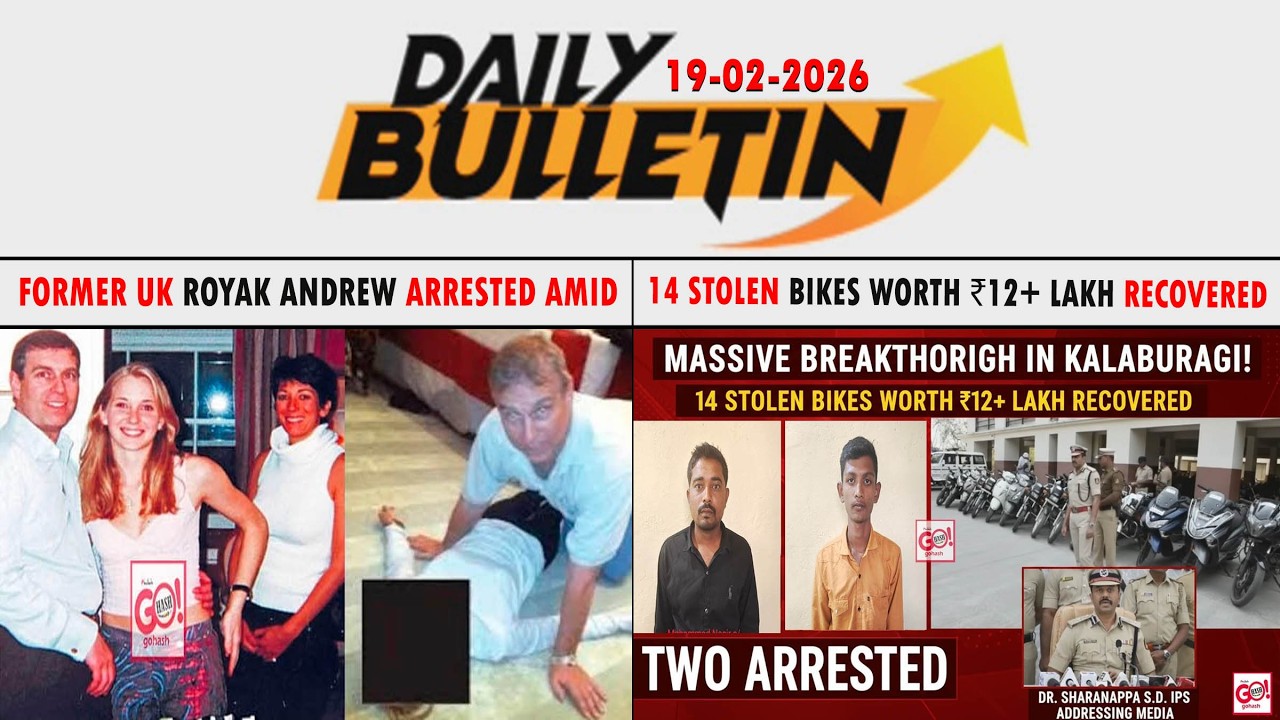 GLB | DAILY BULLETIN 19 FEB 2026 GULBARGA