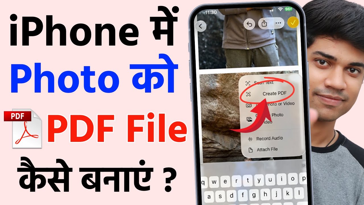 iPhone me photo se PDF kaise banaye | How to make PDF in iPhone