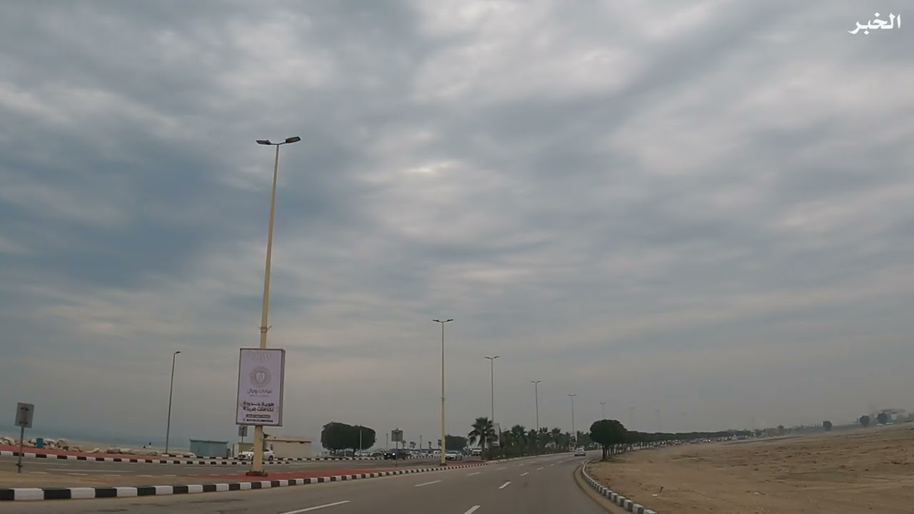 جوله محافظه الخبر