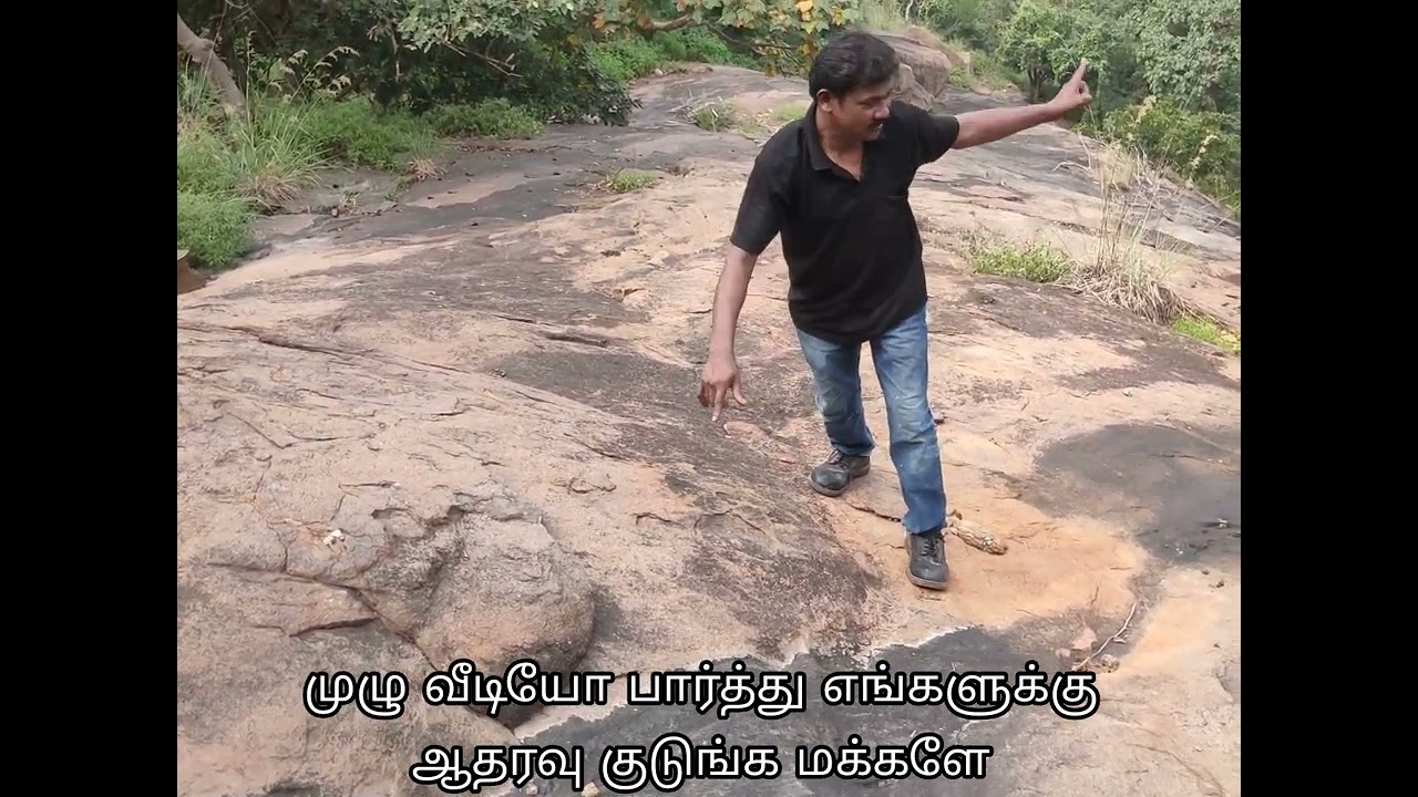 திருச்சி மாவட்டம் மணப்பாறை சேர்ந்த கருப்பூர் கிராமம் தெற்கு மலை