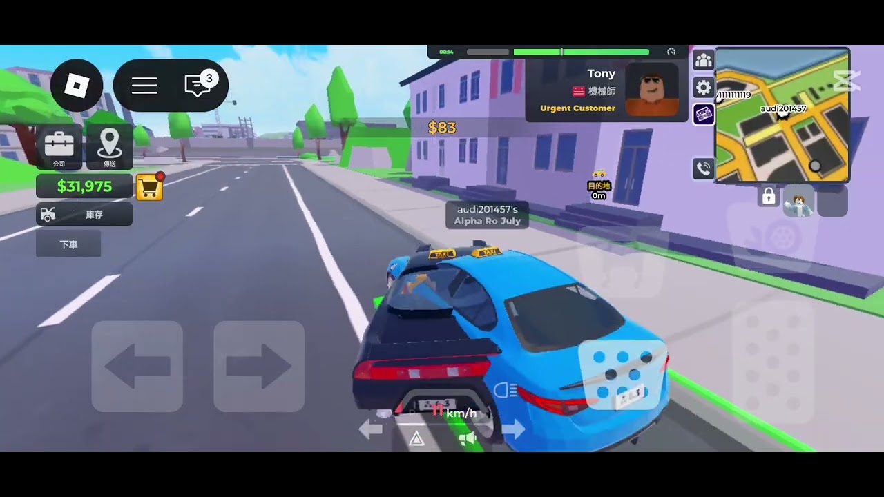 【解鎖新車】Roblox 出租車老闆 EP2 解鎖新車+試車+接載乘客