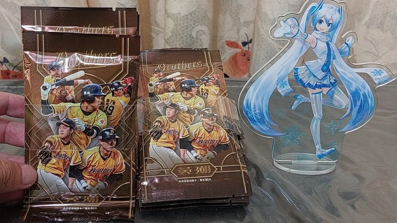 散包出奇蹟！感謝店員神手🥰 2023中信兄弟球員卡 洲際零售包30包開拆
