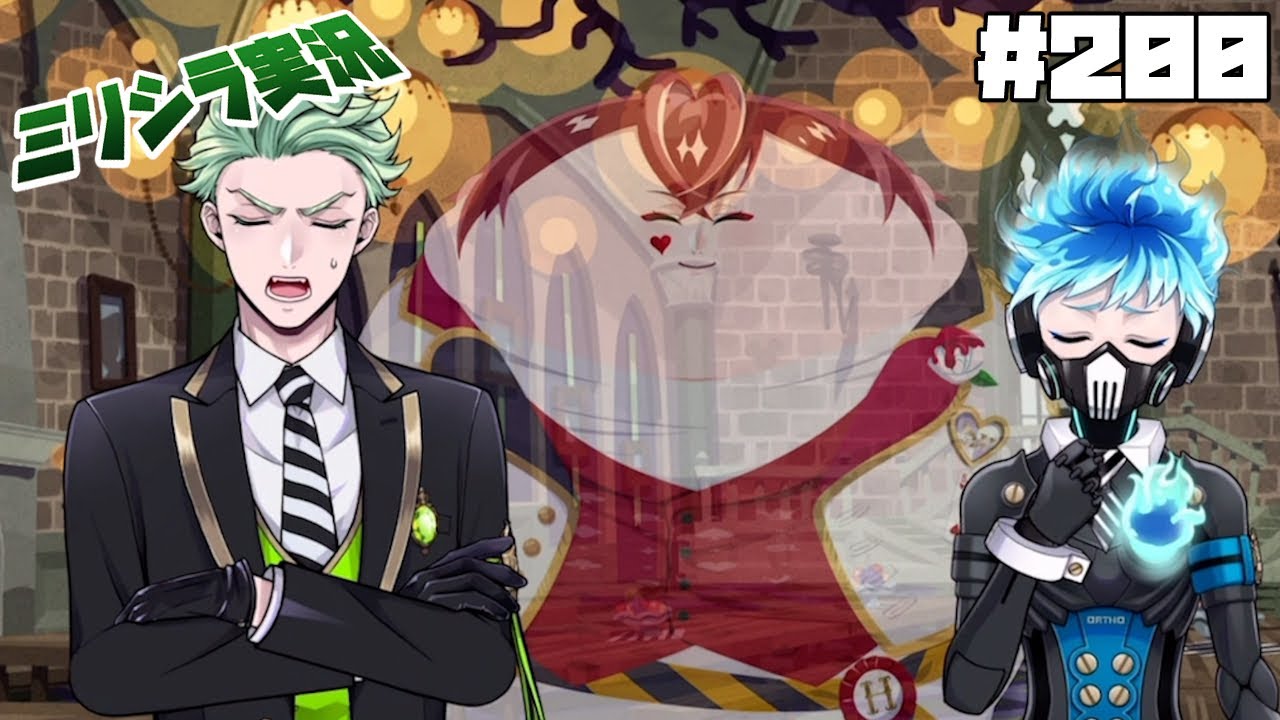 ミリしら名乗るの無理でてきた「ツイステッドワンダーランド」【実況】#200  第7.5章「休息の冒険者」編