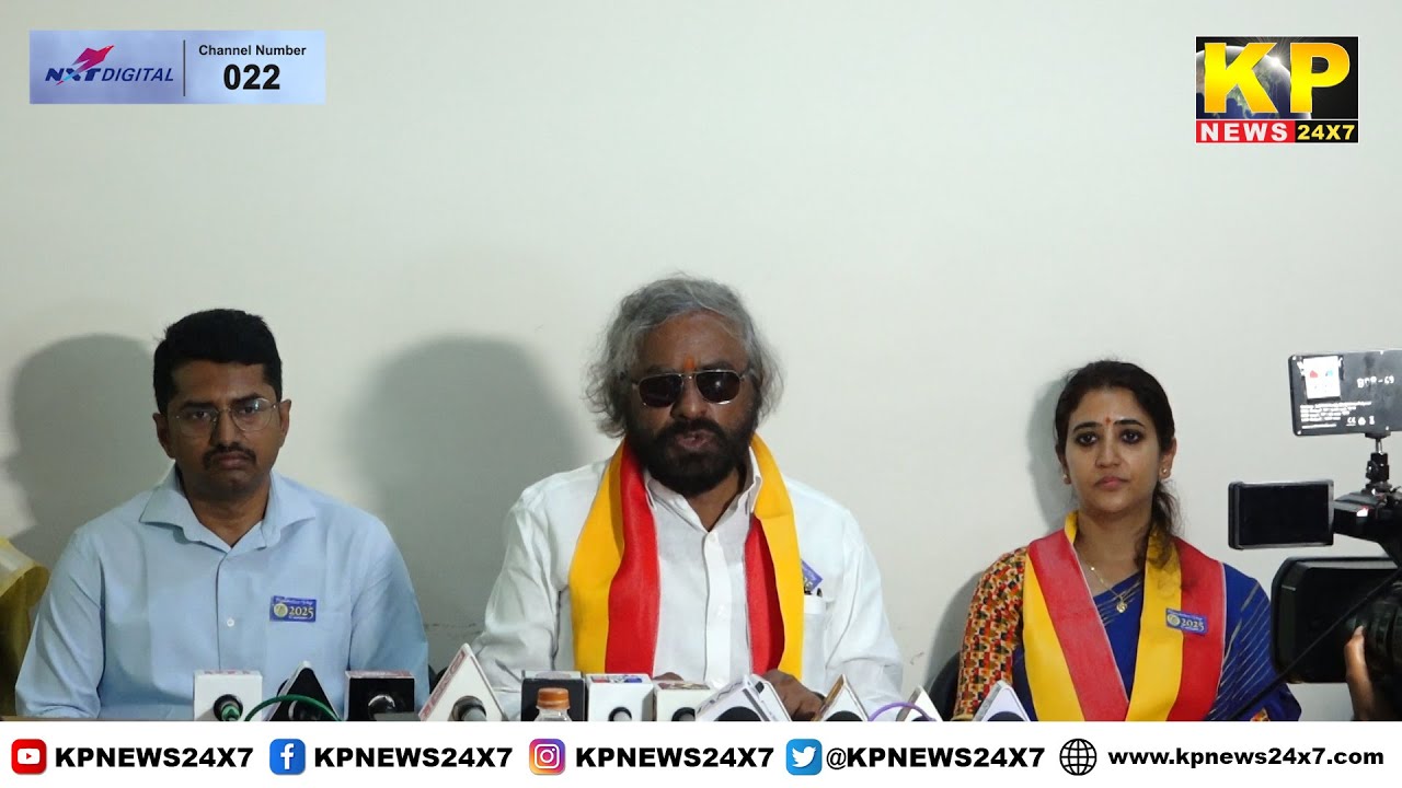Bidar News l Minister Eshwar Khandre press conference.
