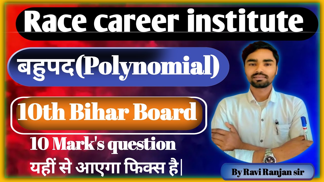 Polynomials Class 10 One Shot | Class 10 Maths Chapter 2 Bihar Board | Concept + VVI Questions