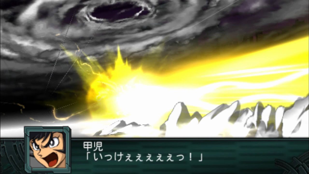 Super Robot Taisen Z2 Saisei-hen : Mazinger Z (God Scrander)All Attacks