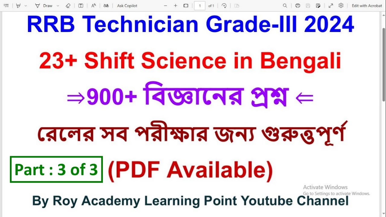 RRB Technician-III তে আসা 900+ বিজ্ঞানের প্রশ্ন | EP3 | Important Science For Railway Exam 2025