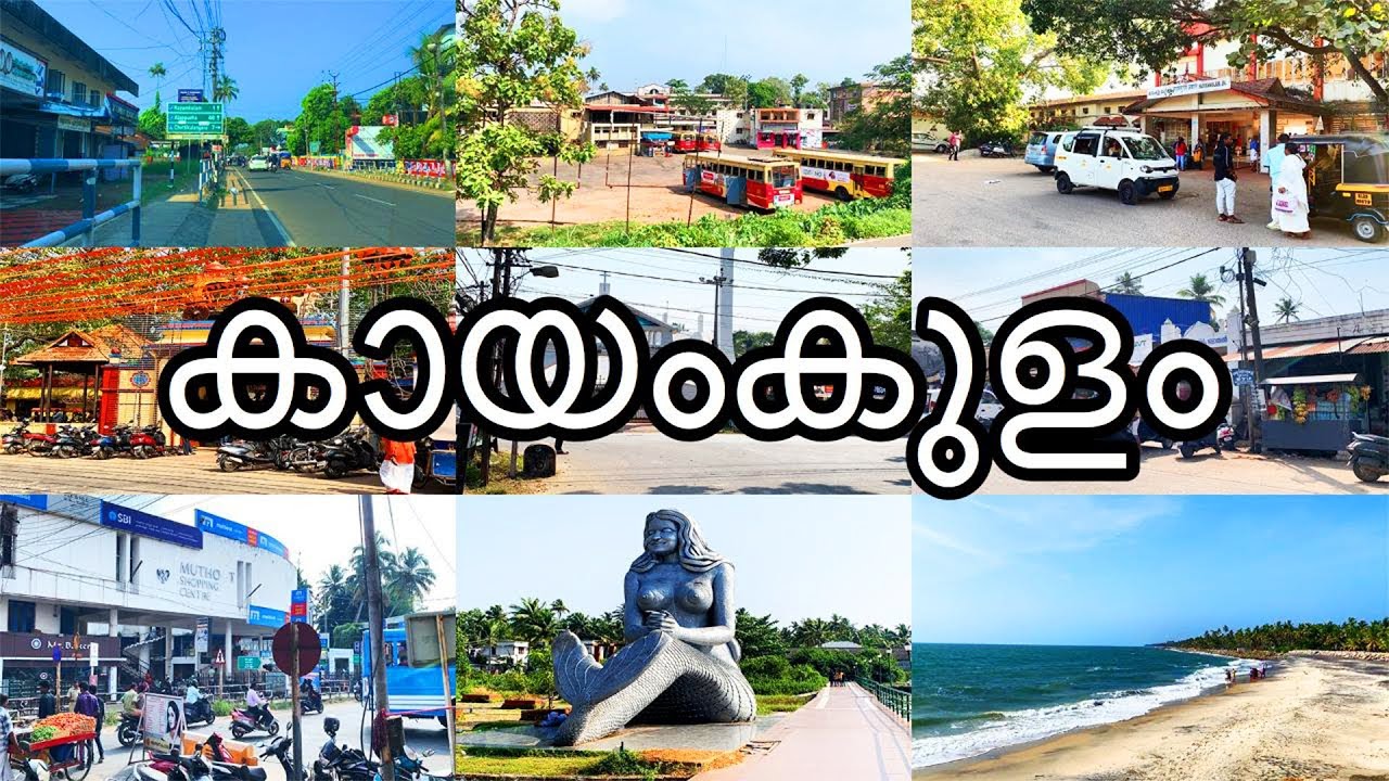Kayamkulam Alappuzha kerala|kayamkulam railway station