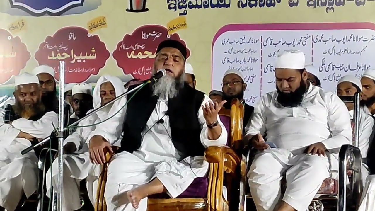 Qari Ahmad Ali Sahab Falahi.Gujrat  BAGALKOT (05-01-23)