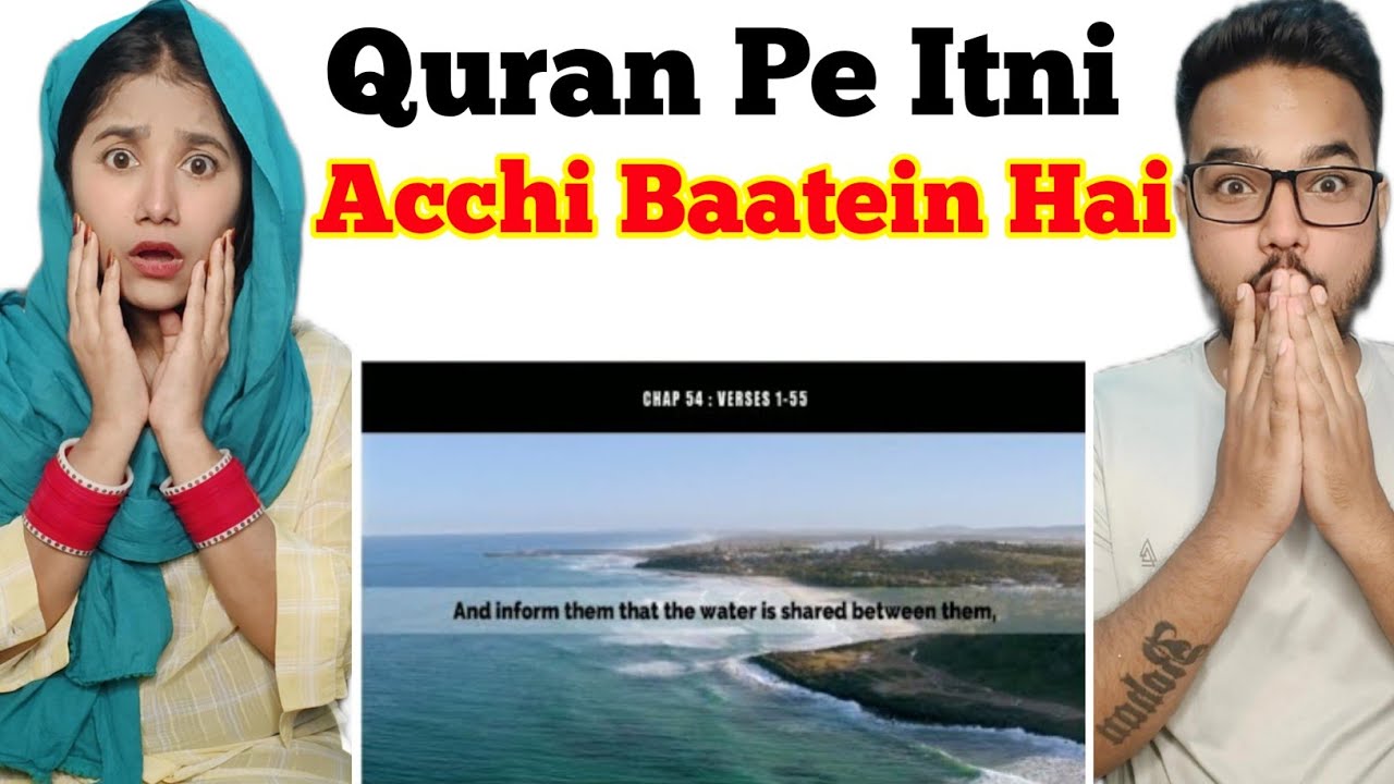 Indian reaction on Quran surah Urdu translation  🥰🤲🌹