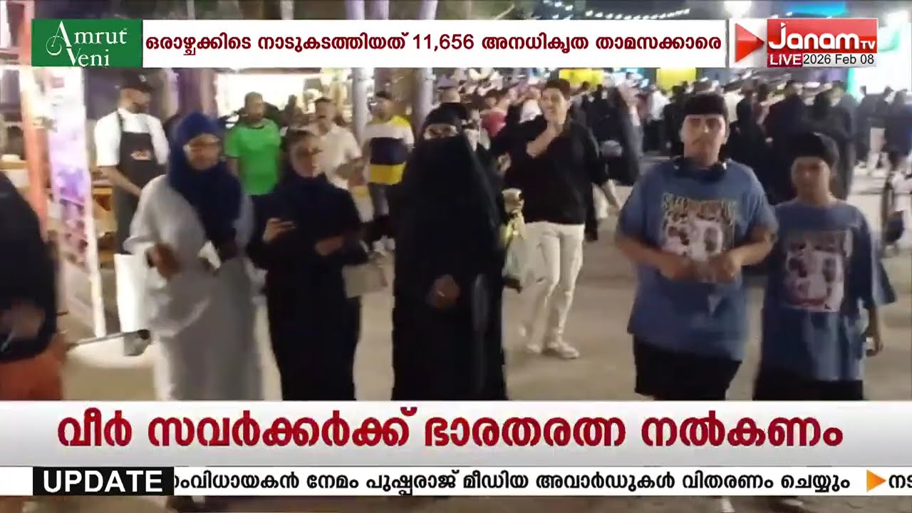 സൗദി അറേബ്യയില്‍ നിയമലംഘകർക്കെതിരെ കർശന നടപടി സ്വീകരിച്ച് ആഭ്യന്തര മന്ത്രാലയം