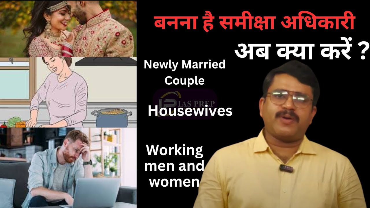 Best strategy for RO/ARO | Housewives Routine | Working person Routine | #ompandey #roaro