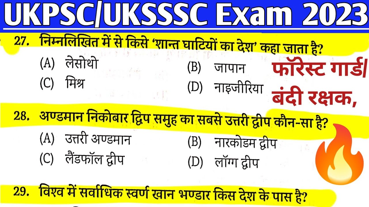 Uttarakhand Forest Guard Gk Practice Set || Imp Ques Hindi Mock || Ukpsc Hindi 2023