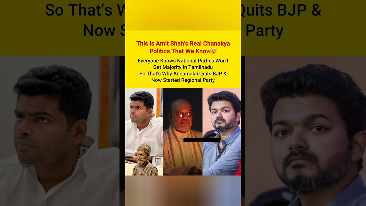 🔥 Amit Shah's Master Plan? | Annamalai's Regional Party Move Explained | #shorts