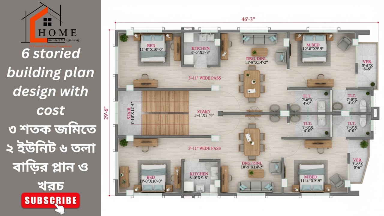 6 storied building plan design with cost | ৩ শতক জমিতে ২ ইউনিট ৬ তলা বাড়ির প্লান ও খরচ