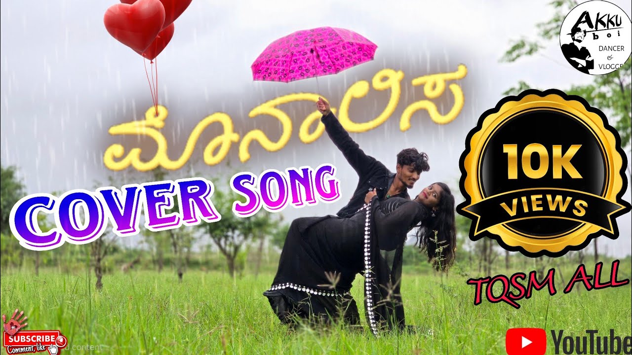 MONALISA | KANNADA | COVER SONG | DANCE | CHALLAKERE | AKKUGOODBOI | #monalisa 