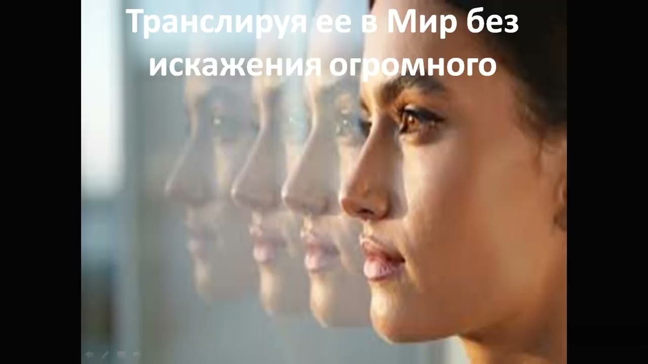 Кармическая программа 21 5 11 Подделка