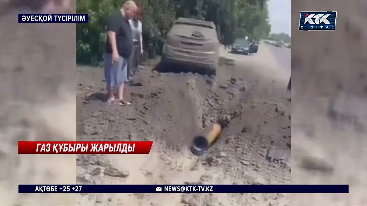 Қарағандыда сынақ өткізіп жатқанда газ құбыры жарылып, көліктерді талқандаған