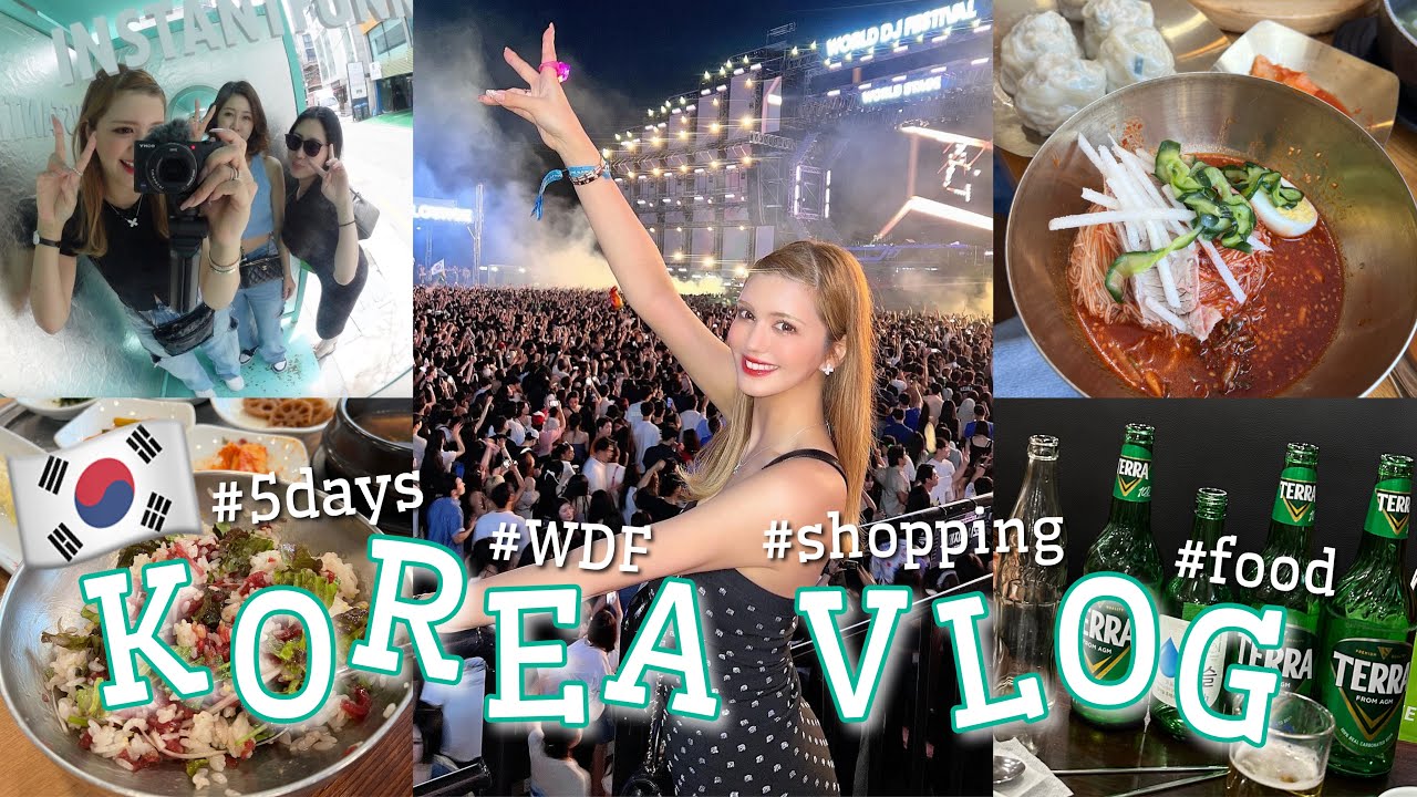 【VLOG】韓国でフェス、美容、買い物が詰まった5日間🇰🇷❤️‍🔥