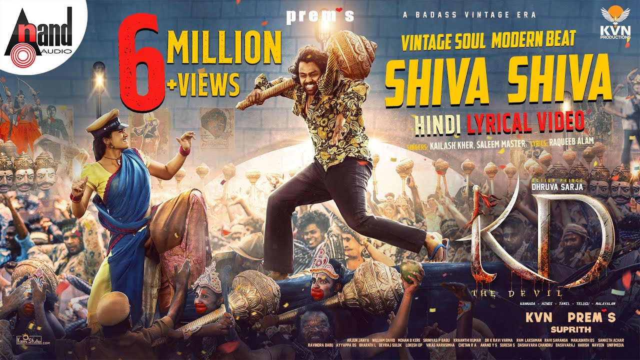 SHIVA SHIVA | Lyrical | Hindi | KD | KVN Productions | Prem's | AJ | Dhruva Sarja | Reeshma| Suprith